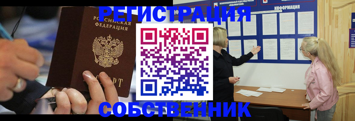 пропишу в квартире в Ясногорске